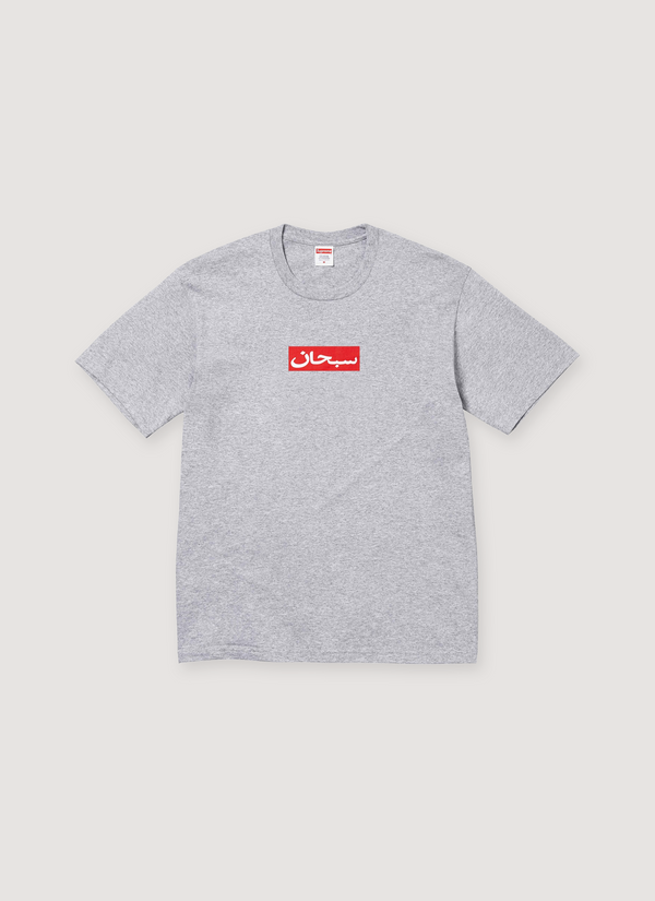 Supreme Arabic Box Logo Tee Arabic Box Logo Tee - Authenticated T-shirts | Pieces Los Angeles