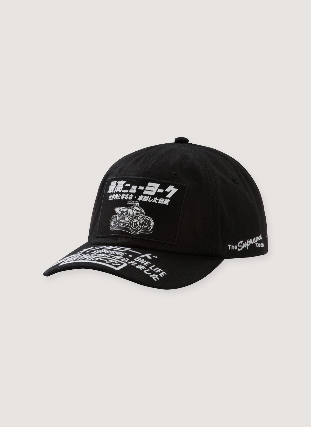 Supreme ATV 6 Panel Hat – PIECES Supreme ATV 6 Panel Hat – PIECES