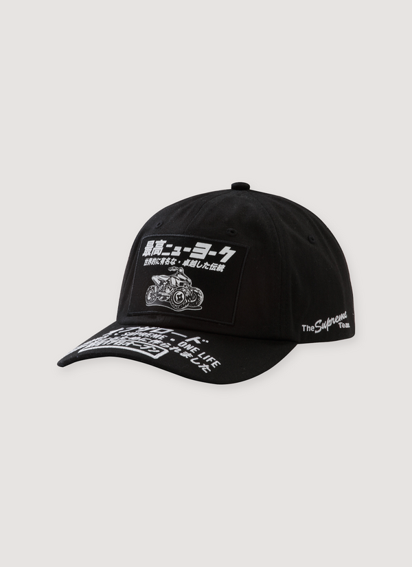 Supreme ATV 6 Panel Hat Black with cotton chino twill, 6 panel construction, self strap closure, printed front patch, embroidered logos, front view ATV 6 Panel Hat - Authenticated Hats | Pieces Los Angeles