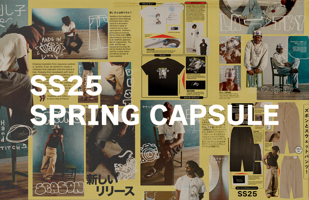 SS25: Pieces Spring Capsule