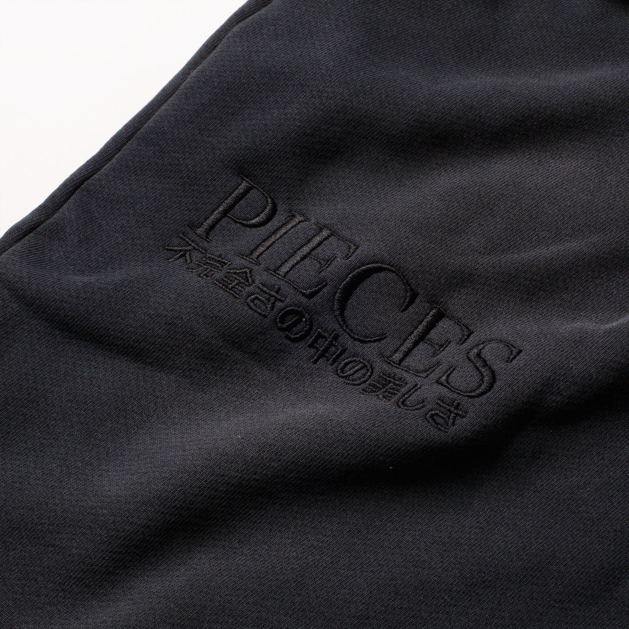 Pieces Repair Pleated Sweatpants Vintage Black