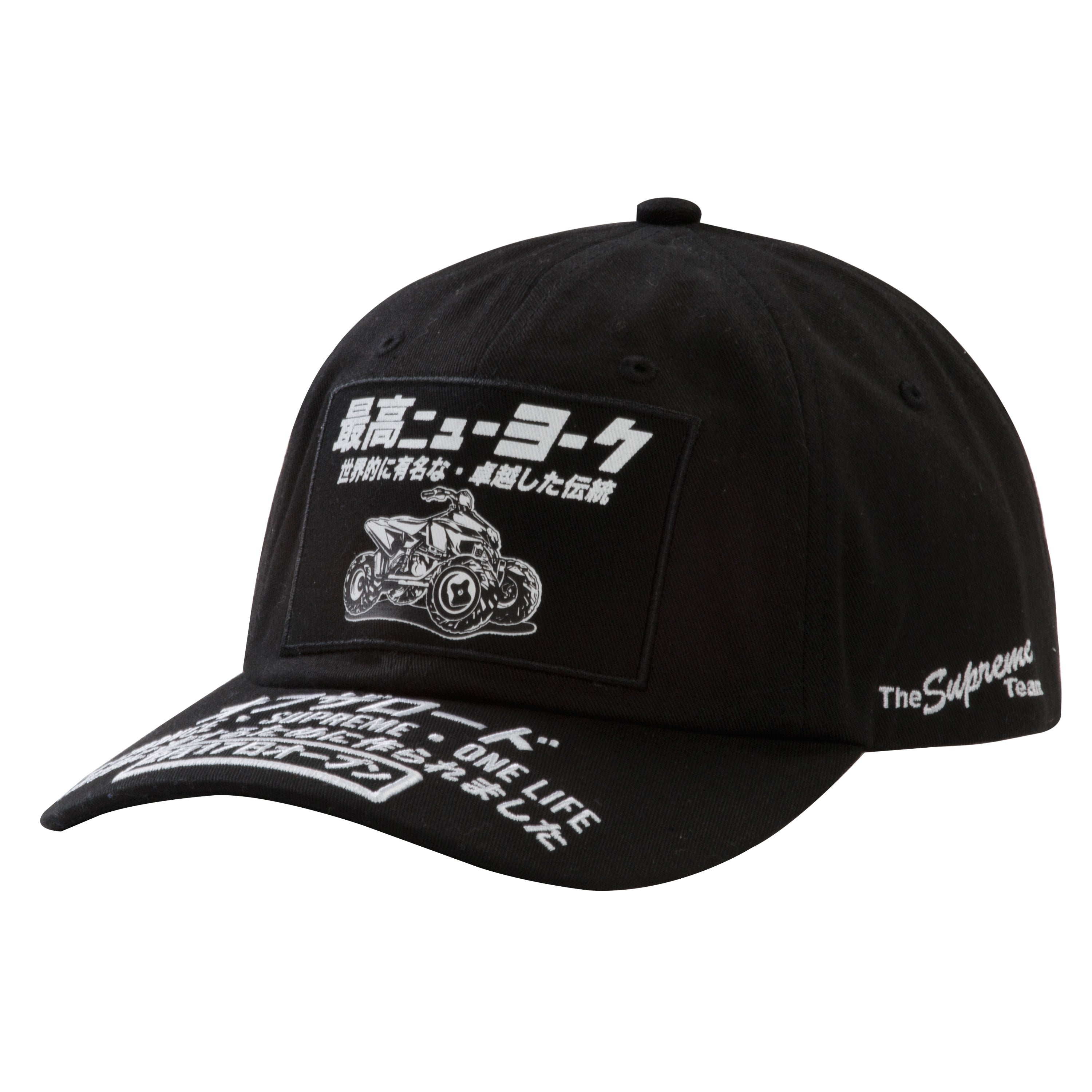 Supreme ATV 6 Panel Hat – PIECES