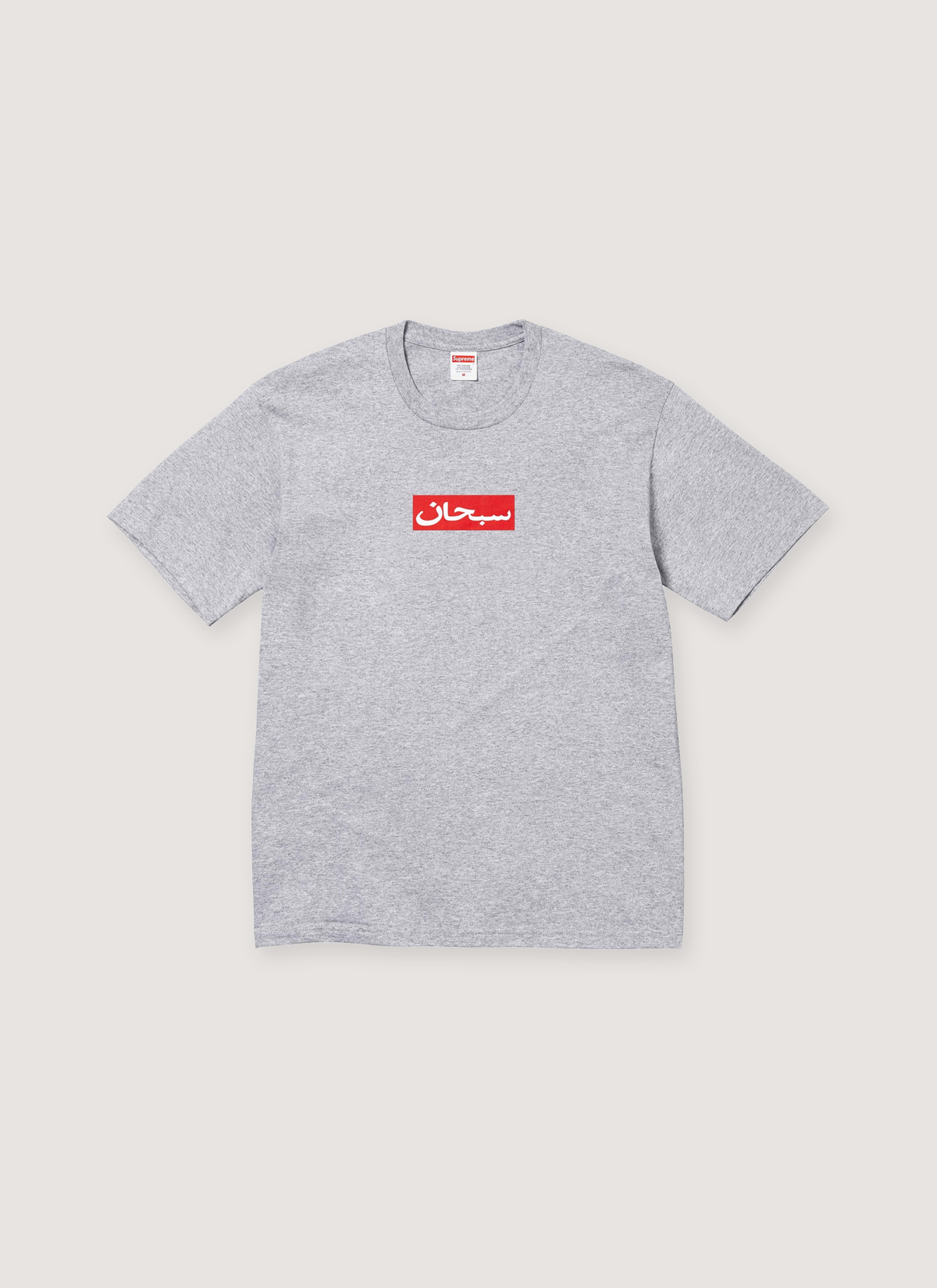 Supreme Arabic Box Logo Tee Supreme Arabic Box Logo Tee - Image 1 | Authenticated at Pieces Los Angeles