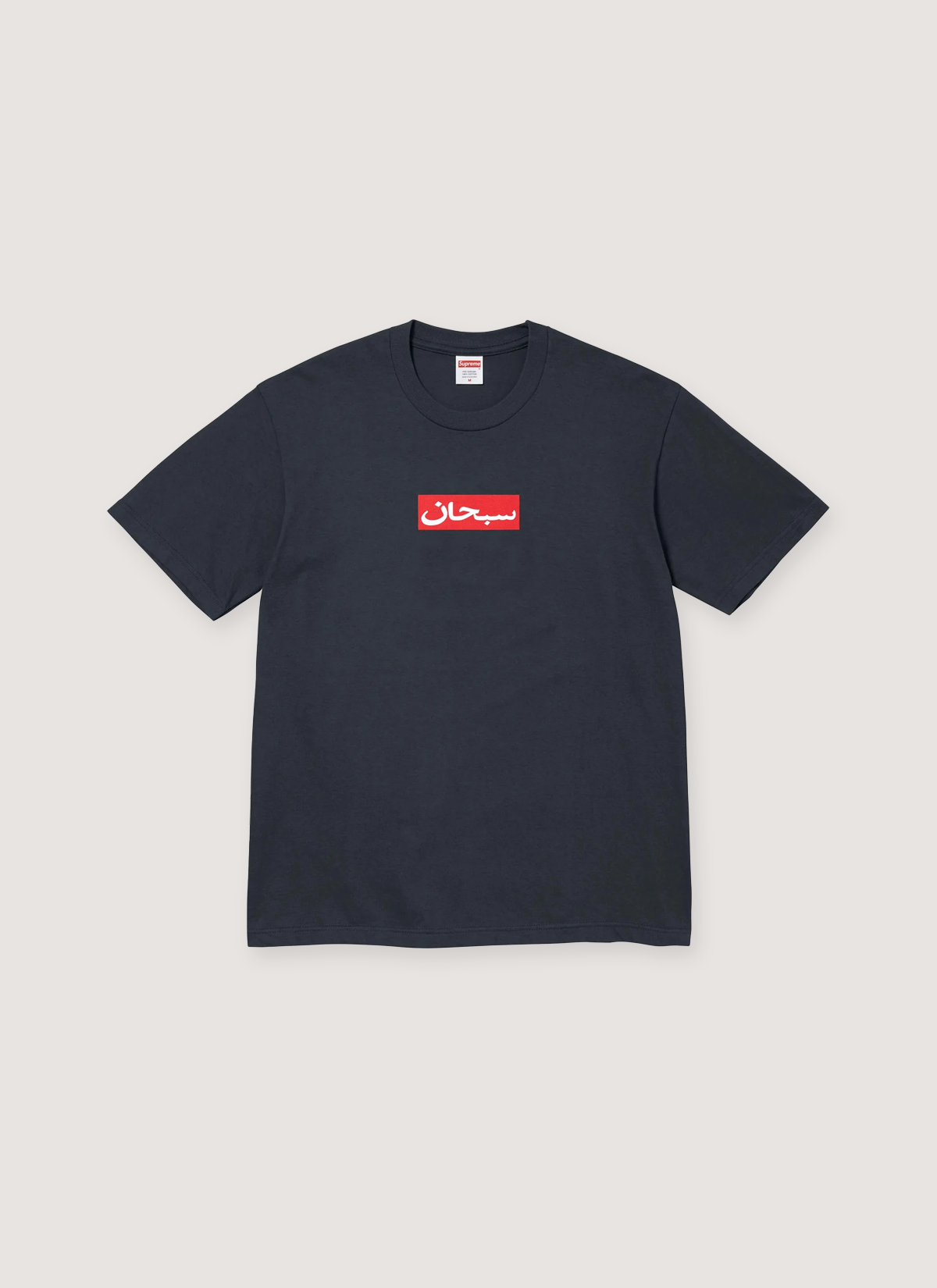 Supreme Arabic Box Logo Tee Supreme Arabic Box Logo Tee - Image 3 | Authenticated at Pieces Los Angeles