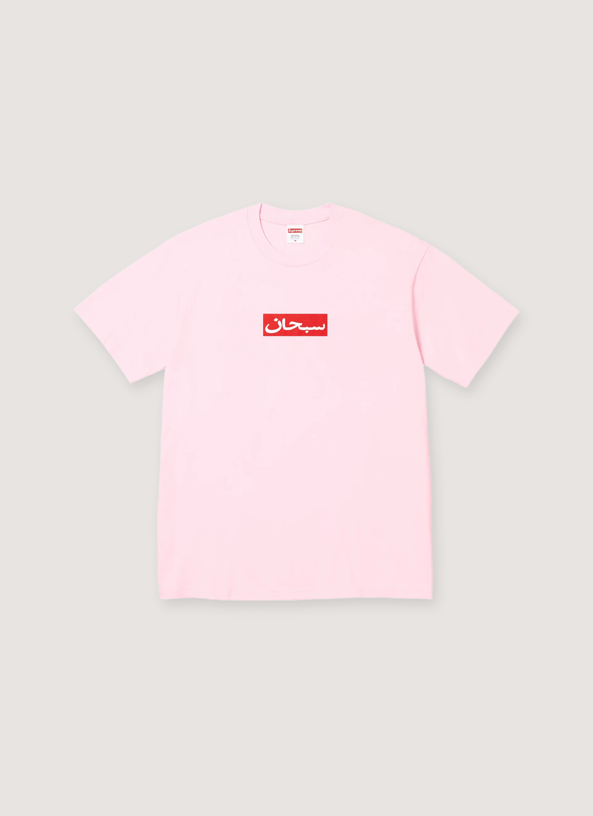 Supreme Arabic Box Logo Tee Supreme Arabic Box Logo Tee - Image 4 | Authenticated at Pieces Los Angeles