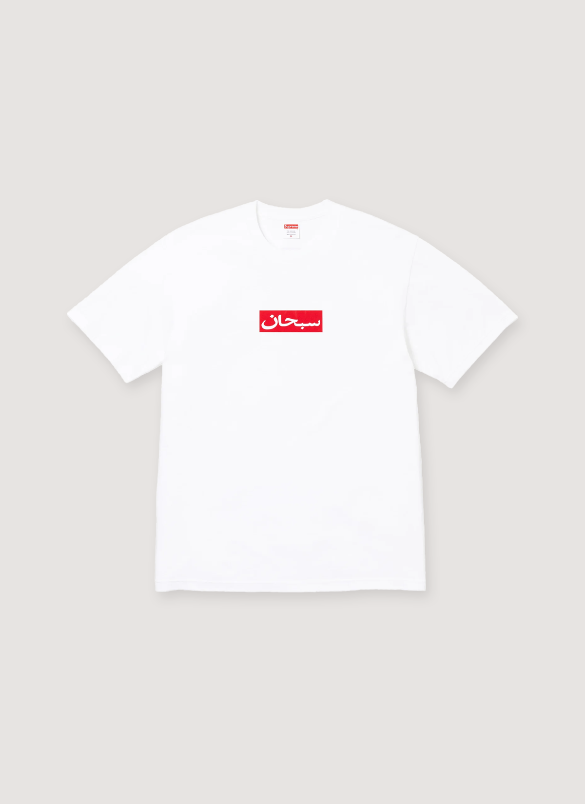 Supreme Arabic Box Logo Tee Supreme Arabic Box Logo Tee - Image 2 | Authenticated at Pieces Los Angeles