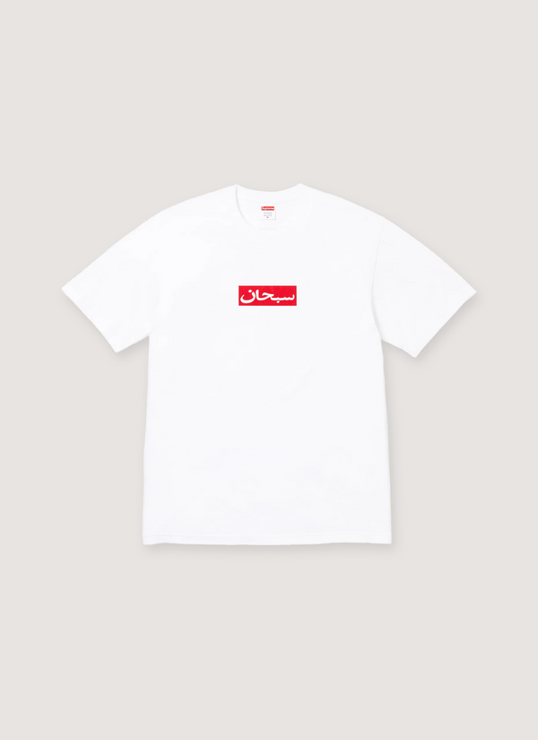 Supreme Arabic Box Logo Tee alternate view - Shop at Pieces Los Angeles