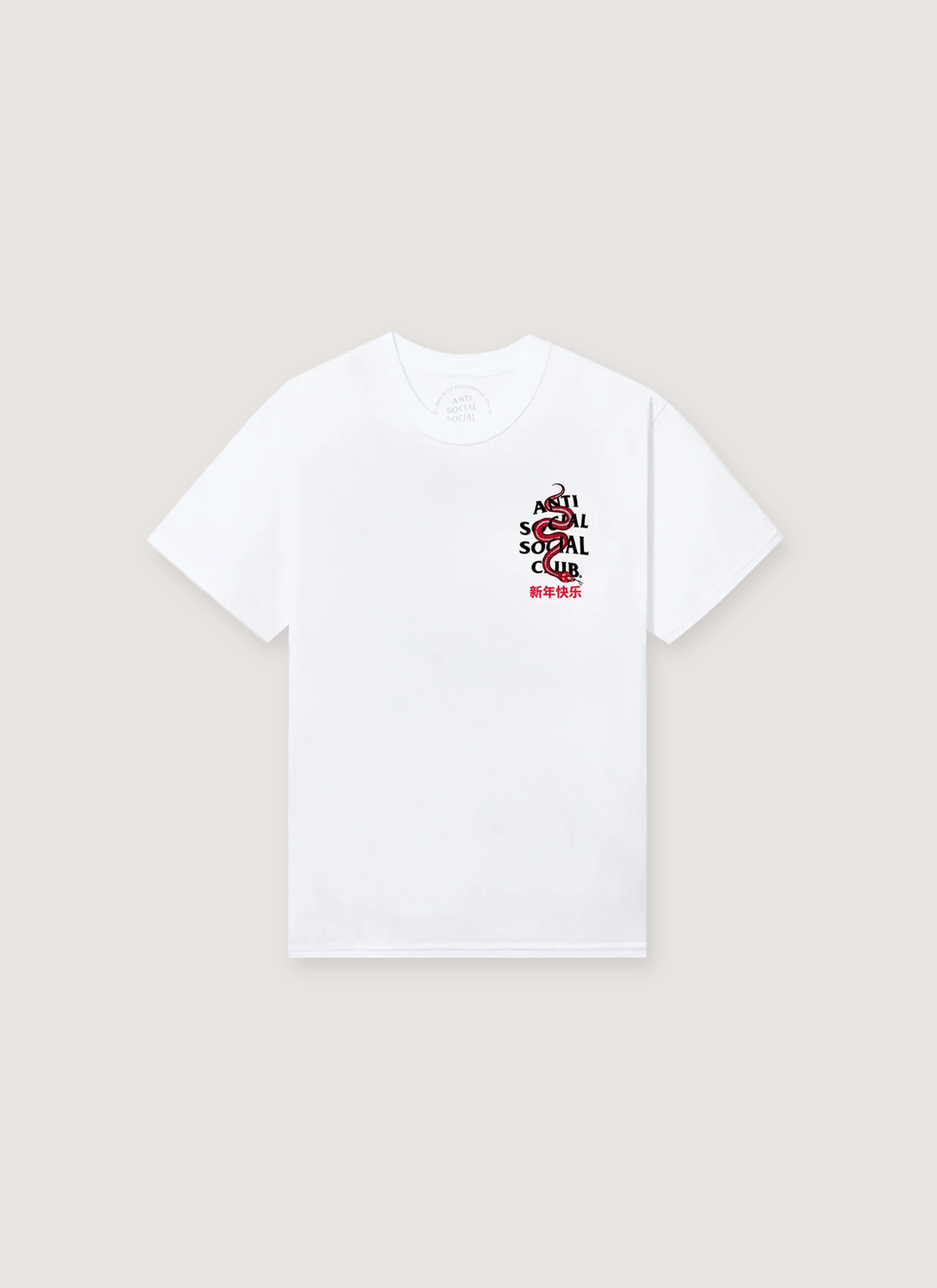 Year of The Snake Wisdom Tee
