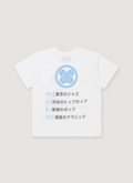 Pieces Sounds Tee Shirt White with blue logo and black japanese text, back view Pieces Sounds Tee White - Image 2 | Authenticated at Pieces Los Angeles