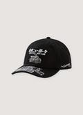 Supreme ATV 6 Panel Hat Black with cotton chino twill, 6 panel construction, self strap closure, printed front patch, embroidered logos, front view Supreme ATV 6 Panel Hat - Image 1 | Authenticated at Pieces Los Angeles