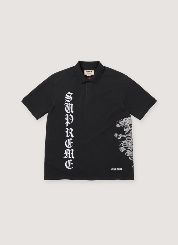 Supreme The Great China Wall Dragon Polo Black The Great China Wall Dragon Polo Black - Authenticated Shirts | Pieces Los Angeles