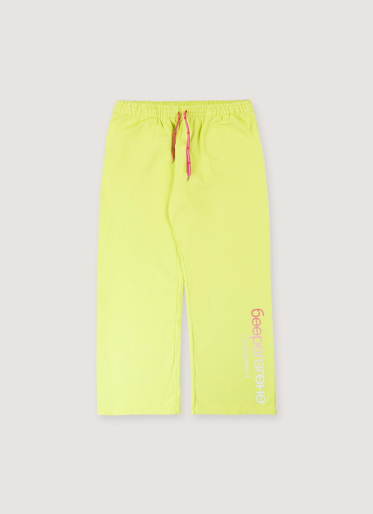GV Gallery Limon Sweatpants Lime Green with French terry cotton, elasticated waist with drawcord, branded drawcords, slight distressing, printed logo, wide leg fit, front view